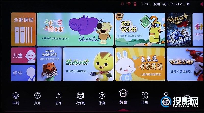 (ui主界面)