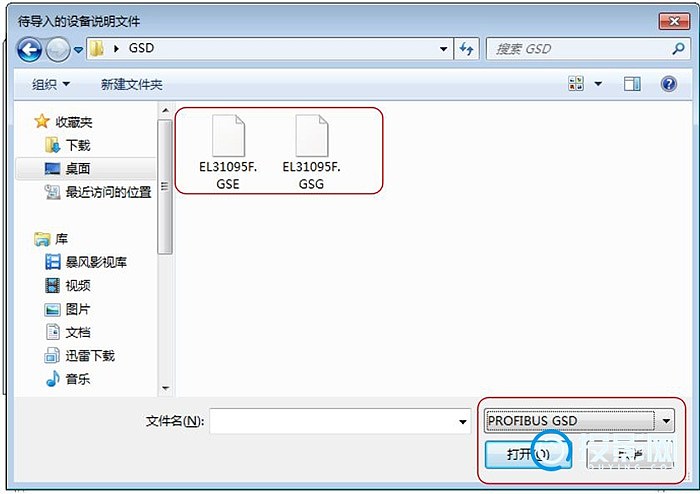 gsd文件是什么