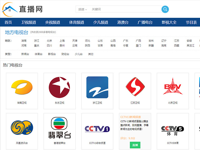 大阪世博会4月13日开园 中国馆准世界杯直播- 欧洲杯直播- 体育直播- 足球直播- NBA直播- 专业体育赛事直播平台备就绪