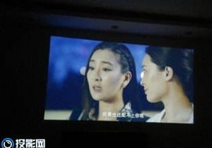 卡西欧 XJ-VC110激光投影 2700流明打开灯也能观看