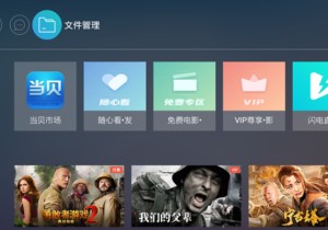 极米投影仪精简第三方刷机固件大全,支持开机自启动