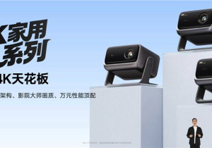 当贝X7Ultra投影仪怎么样,对角度了解当贝X7Ultra特点
