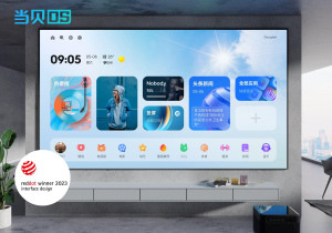 当贝D7X Pro和坚果N1S哪款好,实测对比哪款值得入手