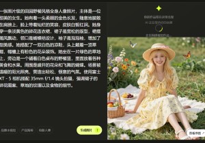 免费AI网站分享！好东西，懂的都懂~