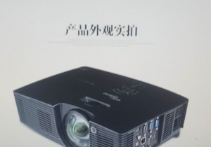 已出：全新未拆封奥图码osx825短焦投影