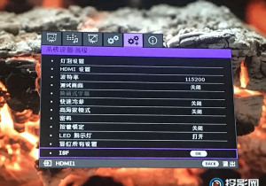 明基投影仪怎么调色?教你如何使用明基ISF高级设置进行调色