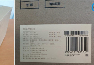 米家极米哪个更好？米家投影仪与极米H1S对比评测