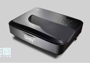 DHN DM907超短焦激光投影有什么优点？