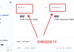 【太强】当贝AI接入智谱清言GLM4.5，全球第三、国产第一！