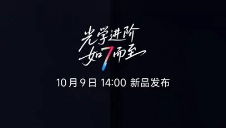 2025当贝秋季旗舰新品发布会