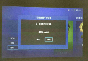 酷乐视X5 q6系列root教程 内有ROOT软件