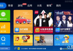 米家投影仪超级好用的四款聚合类视频软件推荐！