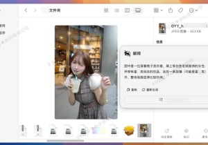 小旺AI截图 v1.1.1 免费无广基于DeepSeek的截图录屏小工具