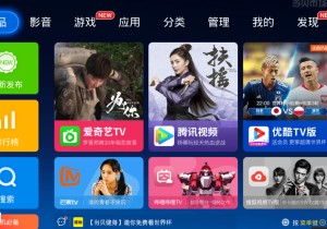 奥图码投影机怎么安装第三方软件附带软件推荐