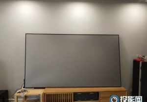 抗光灰幕布和白墙的投影效果对比【实测的干货】