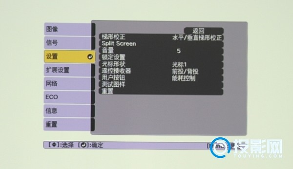 爱普生cbu05投影机参数图片