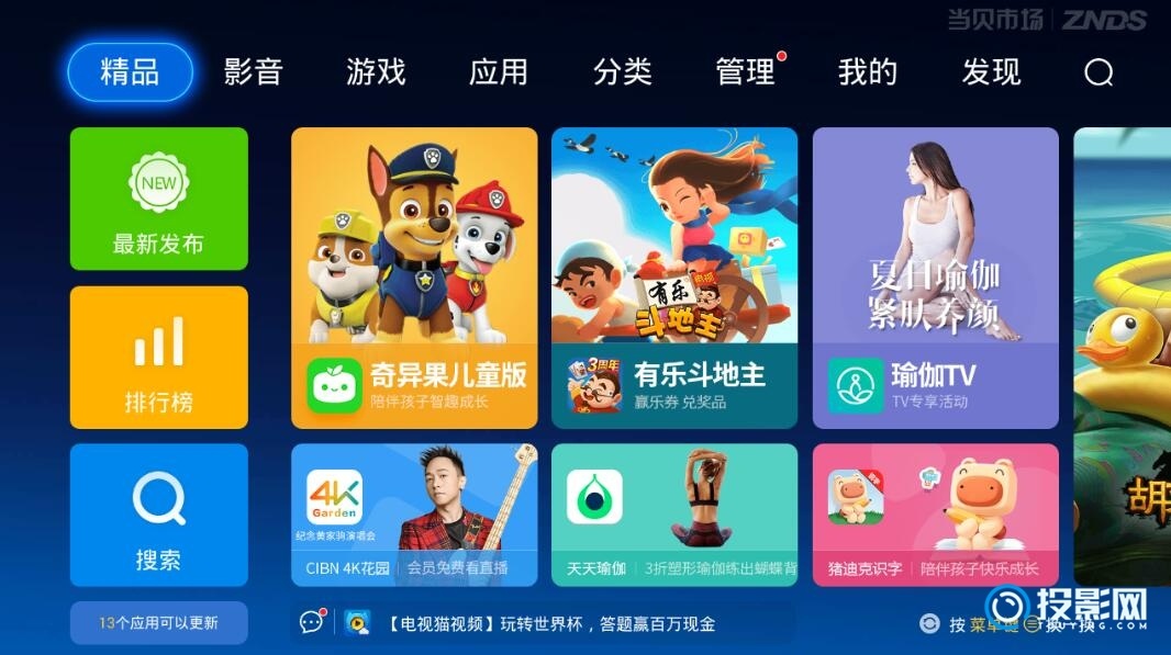 QQ截图20180612102911.jpg!0
