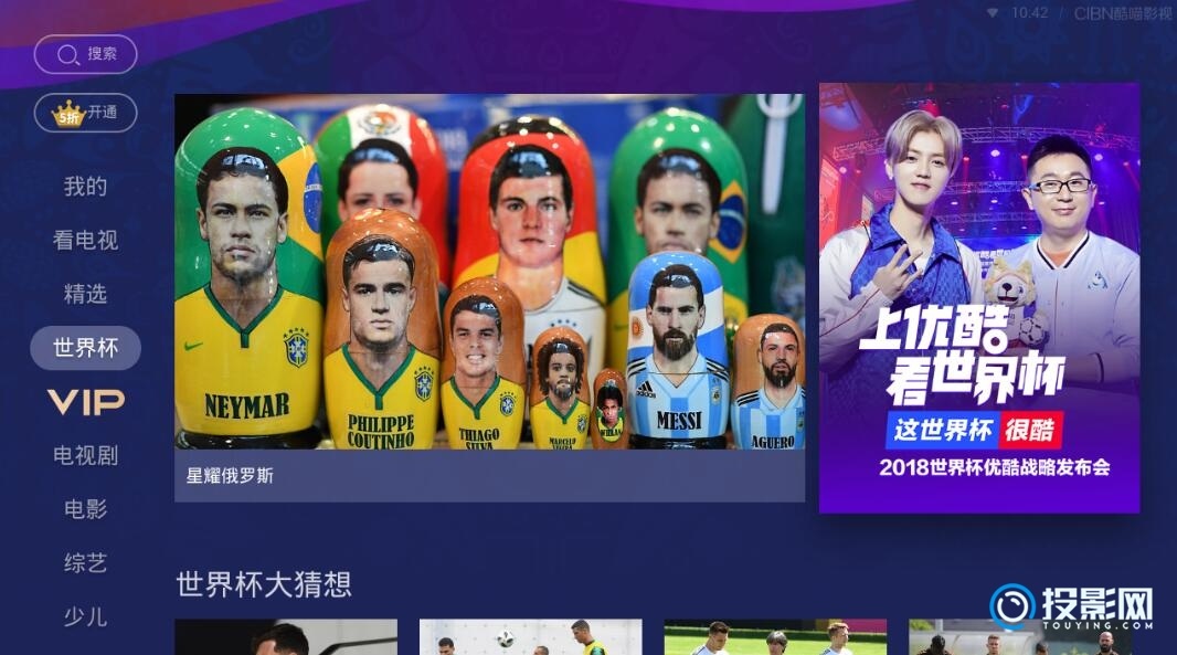 QQ截图20180612104238.jpg!0
