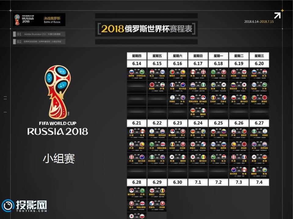 QQ图片20180619141716.jpg!0