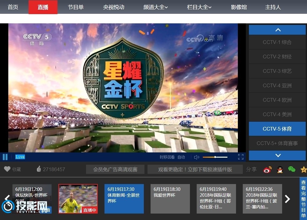 建议世界杯每两年一届雨燕直播- NBA直播- 足球直播- 世界杯直播 LIVE