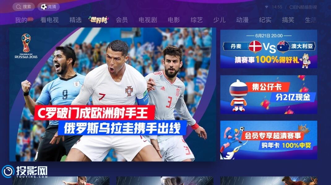 中央5台直播足球时间表足球直播- NBA直播- 世界杯直播- 专业赛事超清直播Live：3月21日CCTV5直播新加坡对阵中国男足吗