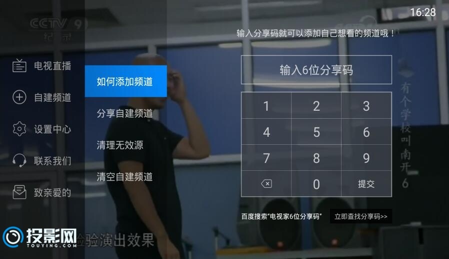 QQ截图20180625162835.jpg!0