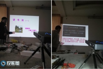 瑞视达V9最大的优点能自动作投影画面梯形