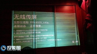 飞利浦PPX4935可以自己安装APK程序