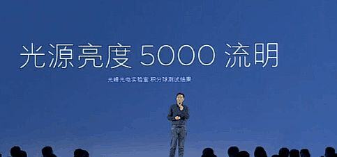 投影仪的光源亮度：投影届的“奇葩说”