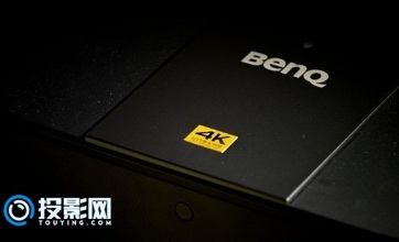 精致的画面带来视觉震撼 明基W11000 4K DLP家用投影机评测