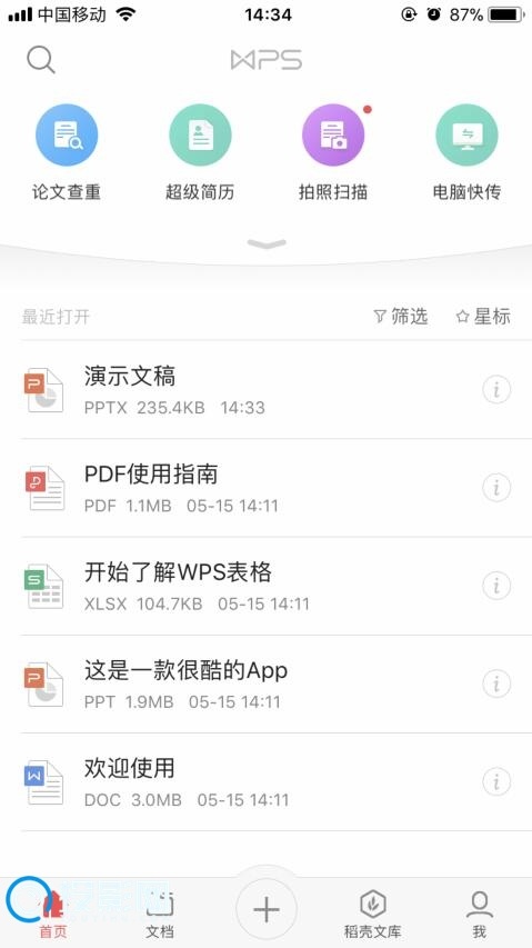 QQ截图20180810143443.jpg!0