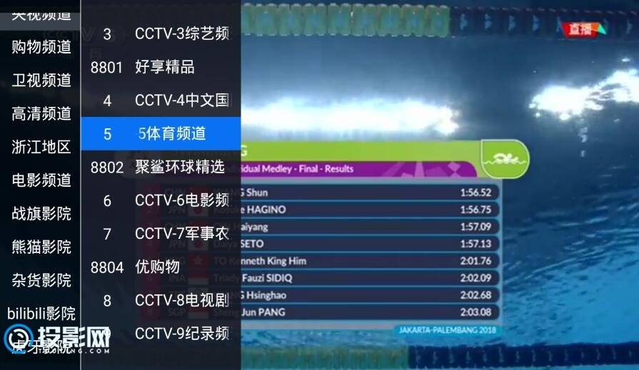 QQ截图20180820201720.jpg!0