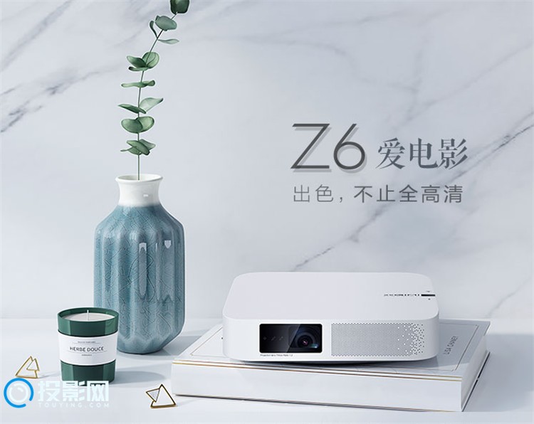 极米Z6.png!0