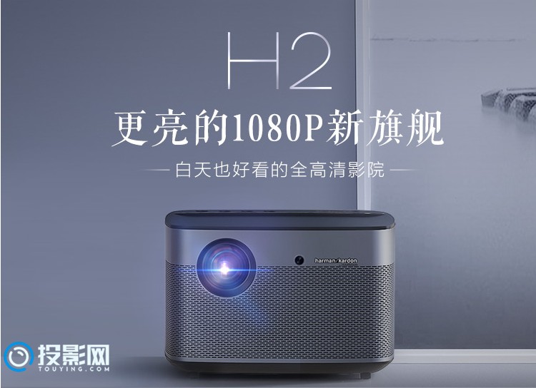极米H2.jpg!0