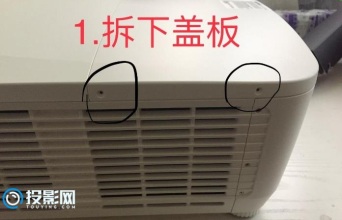 丽讯HK2288换灯教程