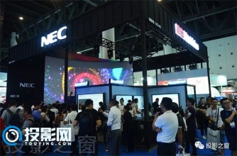 鸿合与NEC探索应用革新，创造震撼方案