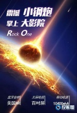 酷乐视S4 光学变焦的优点与好处