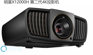 明基X12000和索尼VW760激光投影机对比横评测【简评】