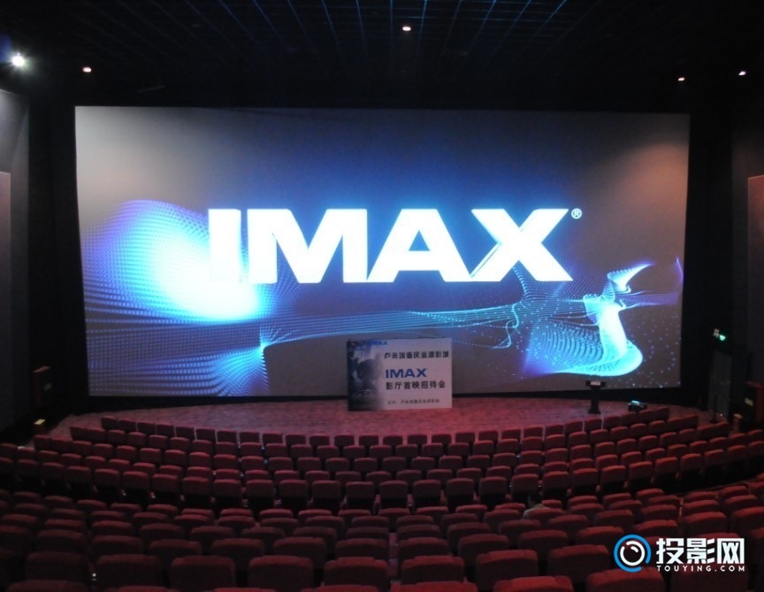 9 Imax Хабаровск Купить Билет