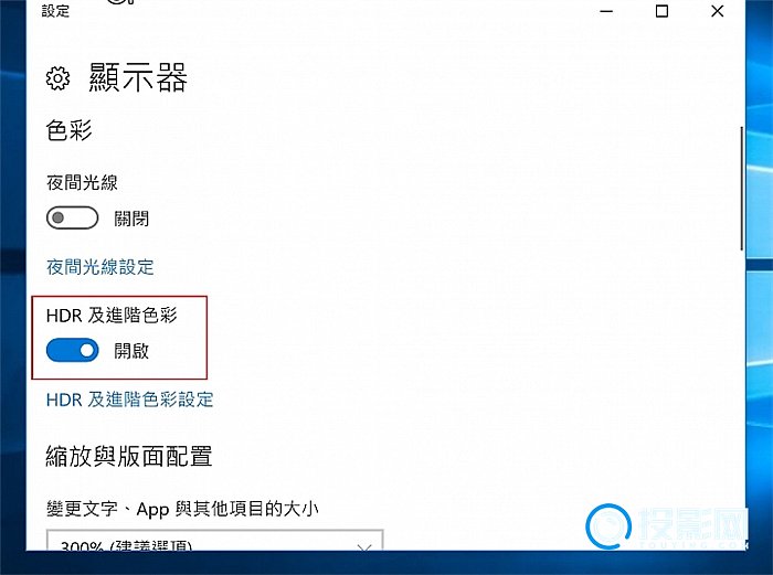 宏碁acer V6810 Hdr影音播放 投影网