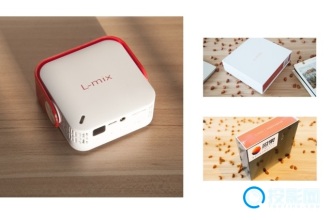 L-mix 5G乐曼掌上投影仪体验  放在口袋里的小型影院