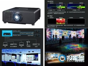 松下PT-FRZ88C系列激光机型 宽广视觉，自然感受