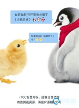 明基i706 Snow是一台懂事的投影机