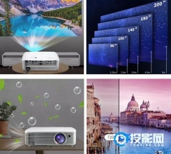 奥图码HE3101投影机参数点评：屏幕更大更有画质