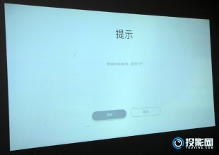 坚果G7Pro如何安装当贝市场下载更多软件？