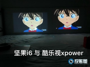 酷乐视Xpower简单对比坚果i6