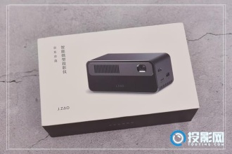 京东京造HDP200投影仪超详细开箱上手测评