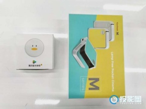 优派M1 mini上手测评：体验优派的口袋便携投影产品