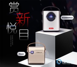 酷乐视R4neo与酷乐视R4mini有什么区别?是不是新款更值得入手