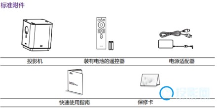 明基gk100投影仪：使用说明书及用户手册
